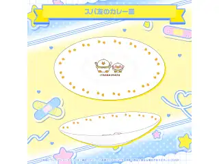 大空スバル 誕生日記念2026 スバ友のカレー皿の公式画像