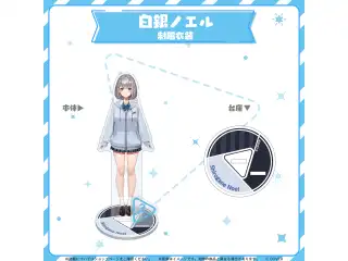 hololive closet 白銀ノエル 制服衣装の公式画像