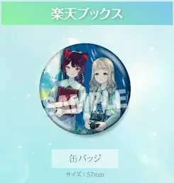Nornis 3rd Single「Prologue」楽天ブックス購入特典 缶バッジの共通画像
