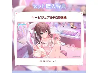 夏色まつり「ねぇ、からかわれるのと膝枕、どっちが好きなの？」ASMRボイス 「夏色まつり『ねぇ、からかわれるのと膝枕、どっちが好きなの？』ASMRボイス」フルセット