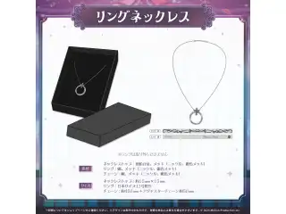 ミリプロ ハロウィンコレクション リングネックレス 2025 音ノ乃ののの公式画像