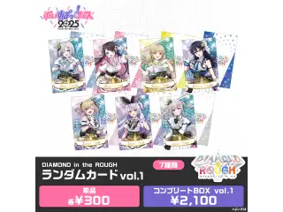 【事前販売】DIAMOND in the ROUGH　ランダムカード vol.1単品の公式画像