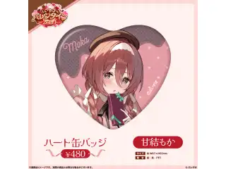 【ぶいすぽっ！バレンタイン2026】ハート缶バッジ 甘結もかの公式画像