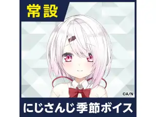 【椎名唯華】にじさんじ季節ボイス【2018年10月～2021年6月期間】 【2018年10月～2019年3月】椎名唯華 コンプリートセット