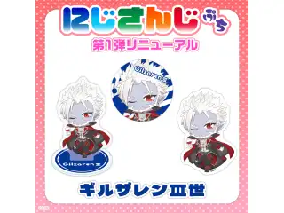 【にじさんじぷち第1弾リニューアル】ギルザレンⅢ世 アクリルスタンドキーホルダー