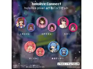 hololive Connect hololive pixel art 0期生 缶バッジセット ときのそらの公式画像