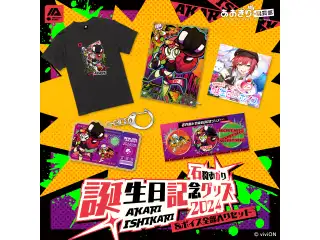 あおぎり高校 石狩あかり 誕生日記念グッズ＆ボイス2024全部入りセット （ Tシャツ (L)ver.）