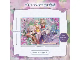 NePoLaBo Anniversary Parade プレミアムアクリル色紙の公式画像