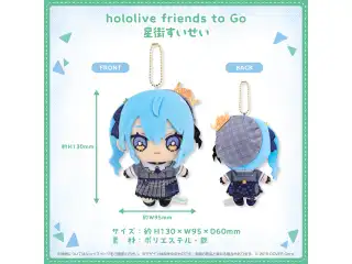 hololive friends to Go 星街すいせい