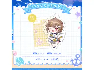ミリプロ サマーコレクション アクリルキーホルダー 2025 音ノ瀬らこ