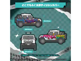 輪堂千速 誕生日記念2026 どこでもふぐ太郎ティッシュカバーの公式画像