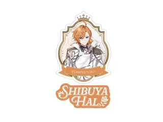 【2025ホワイトデー】ステッカーセット 渋谷ハルの公式画像