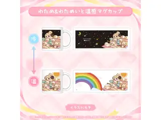 角巻わため 誕生日記念2026 わため＆わためいと温感マグカップの公式画像