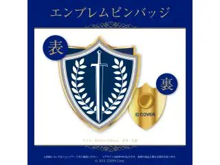 岸堂天真 活動二周年記念 エンブレムピンバッジの公式画像