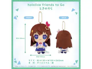 hololive friends to Go ときのそらの公式画像
