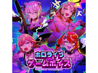 ホロライブ ゲームボイス hololive DEV_IS 水宮枢 SPボイス（日本語）の公式画像