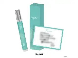 【にじさんじフレグランスvol.11】 葉山舞鈴の公式画像