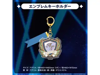 アステル・レダ 誕生日記念2023 エンブレムキーホルダーの公式画像