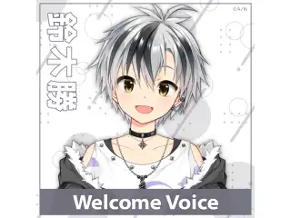 【Welcome Voice】鈴木勝