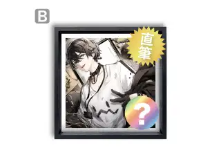 【或世イヌ】 2025誕生日　直筆サイン入りアートフレーム（A/B/C/D） Bの公式画像
