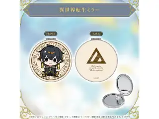 夜十神封魔 活動4周年記念 異世界転生ミラー