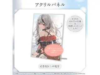 沙花叉クロヱ 活動3周年記念 アクリルパネルの公式画像