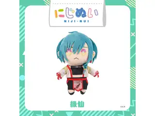【にじストア3周年】にじぬい 緑仙