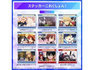 ホロスターズ スターターグッズ ステッカーこれくしょん！Vol.1 ミッション！全員集合で元旦を迎えろ！