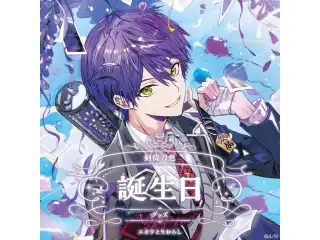 剣持刀也誕生日グッズ2024 缶バッジ&チェキ風カードの公式画像