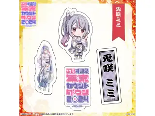 ぶいすぽっ！年末カウントダウン2024　通販限定グッズ ステッカーセット 兎咲ミミの公式画像