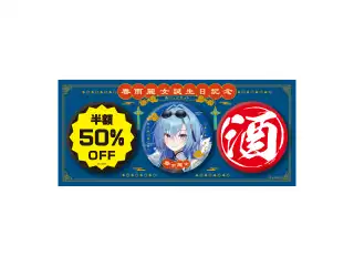 あおぎり高校 春雨麗女 誕生日記念グッズ2024 缶バッジセットの公式画像