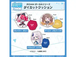 ホロmini ボーカルシリーズ ホロライブインドネシア2期生 ダイカットクッション アーニャ・メルフィッサの公式画像
