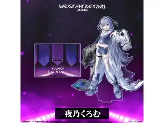 VSPO! SHOWDOWN2026　アクリルスタンド 夜乃くろむ