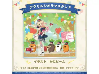 桃鈴ねね 誕生日記念2023 アクリルジオラマスタンドの公式画像