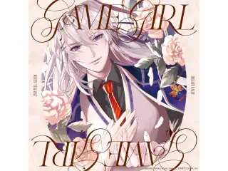 GAME GIRL 通常盤の公式画像