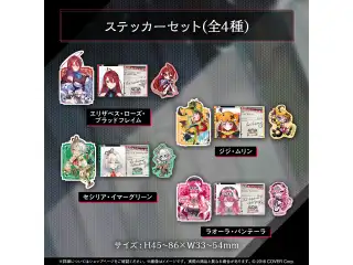 ホロライブEnglish -Justice- デビュー記念 ステッカーセット エリザベス・ローズ・ブラッドフレイムの公式画像