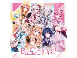 【有償特典 アクリルスタンド 鏑木ろこ 付き】By Colors!　初回生産限定盤