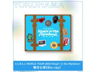【有償特典付き】にじさんじ WORLD TOUR 2025 Singin’ in the Rainbow！横浜公演 [Blu-ray]