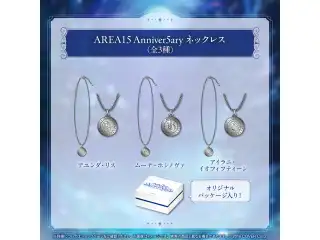 ホロライブインドネシア1期生 5周年記念「AREA15 Anniver5ary」 AREA15 Anniver5ary ネックレス アユンダ・リスの公式画像