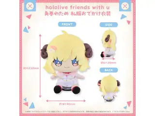 hololive friends with u 角巻わため 私服おでかけ衣装の公式画像