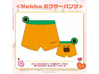 桃鈴ねね 誕生日記念2022 Nekkoボクサーパンツ