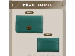 ホロ活 for Business 儒烏風亭らでん 名刺入れ 儒烏風亭らでんの公式画像