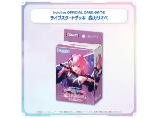 hololive OFFICIAL CARD GAME ライブスタートデッキ「森カリオペ」 hololive OFFICIAL CARD GAME ライブスタートデッキ 森カリオペ