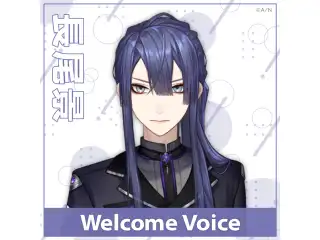 【Welcome Voice】長尾景の公式画像