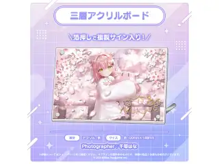 音ノ瀬らこ・ゆらぎゆら・虹深°ぬふ 3Dお披露目記念グッズ 三層アクリルボード 虹深°ぬふ