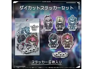 FLOW GLOW デビュー記念 ダイカットステッカーセットの公式画像
