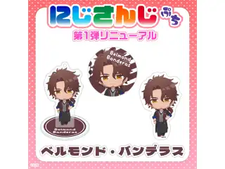 【にじさんじぷち第1弾リニューアル】ベルモンド・バンデラス 缶バッジ