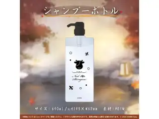 白銀ノエル 誕生日記念2021 シャンプーボトルの公式画像