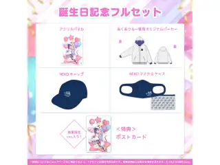 湊あくあ 誕生日記念2021 フルセット 数量限定ver.の公式画像
