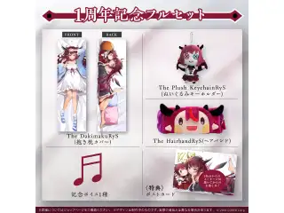 IRyS 活動1周年記念 フルセットの公式画像